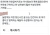현 엑스 구 트위터 페미를 싫어하는 이유