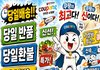 새벽주문하면,아침에배송완료되는곳은쿠팡뿐이네요..................