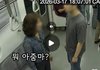 아줌마가 욕설이 된건 기괴하긴 함