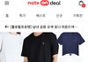 이정도면 리셀 가능각 인듯