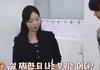 평생 몸에 살이 안 쪄봤다는 아이돌 실존