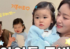 인형같은 박수홍 딸 '벌써 광고 18개'
