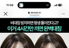 ㅈㄴ어이없네 너무 티나는 거 아니냐