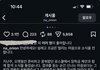 근데 환연 박나언은 로스쿨 간다고 하지 않음?