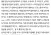 제발 못생긴 남자랑 사귀지 마