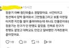 광주 첨단 칼부림 남자