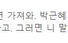 경계선지능 좌빨의 최후의 발악 꿀잼 ㅋㅋㅋ
