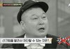 와 강호동 진짜 충격이네