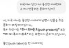 임신출산 노동 수고했다고 선물주는 남자