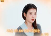 21세기 대군부인 박준화 감독 자기가 한말은 지켰네