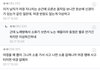 디시 이런게임..? 성범죄 옹호하는거 봐 ㅈㄴ일베 같다….