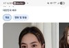 너무이쁘신데