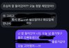 소개남 까써...