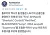 코르티스 멕시코에서 인기 수준.jpg