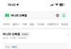 드라마 바니와 오빠들 종영 1주년