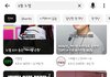 케이팝 종말 맞음