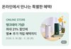 스타벅스 레전드 병크