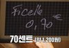 프랑스에서는 바게트가 싼 이유.jpg