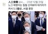 이재명 대통령과 김혜경 여사를 마녀사냥해온 김연아 극성팬