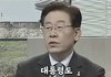 좌빨의 사고가 왜곡돼 가는 과정(좌빨 필독)