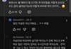 머리카락 자주 만지면 떡지는거