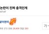 대군부인 문제 진짜 심각한 거였구나