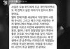이종석 힘들때 장례식에서 아이유가 옆에 있었줬다고함 !!