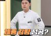 다이어트해서 체중을 7kg 감량했다는데...