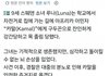 이민자들 개무섭지않냐