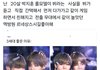 3세대 좋은 이유 (ft.워너원 방탄)