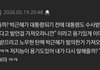 경계선지능 교묘한 말장난 개꿀잼ㅋㅋ