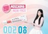 원희 또 광고 땃나봐 이번에 제약사