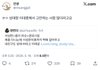 한녀들 드디어 미친듯