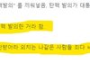 경계선지능과 대화가 불가능한 이유 ㅋㅋ
