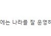 파이어족 주장 정리해드림
