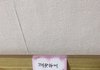 집에오니까 책상이 치워져잇고 이런게붙어져잇음