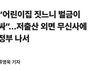 무신사도 파묘 되는 중