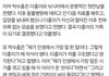 박수홍 고양이 다홍이 학대 논란