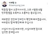 무신사 나락각