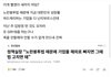 지네멋대로 노란봉투 만들어서 이 사단 내놓고 장난이야 나라가.??!!!!