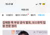 채원 이번 컴백 불참이라는데 어캄..
