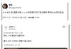 정일훈도 참석해서 화제중이라는 윤보미 결혼식