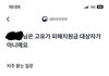 나 소득 상위 30퍼 안에 드는데 가난하다고 무시