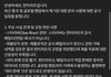 방금 뜬 한터 공지 (중국관련)