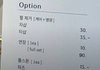 네일 제거 가격 이게 맞아?