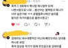 제니팬들 대단하다 ㅋㅋㅋ