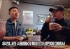 빠니보틀이 요즘 살 빼고 느낀 점