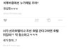 정용진 딸 과거 askfm (올데이프로젝트 애니 사촌언니)