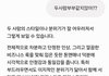 부부같데
