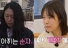 "동정 때문에 순자 선택…밖에서도 만날 수 있나" 31기 영숙, 경수 앞 견제 발언에 반응 갈려 (+나솔, 나는 솔로, 경수, 옥순, 인스타그램)